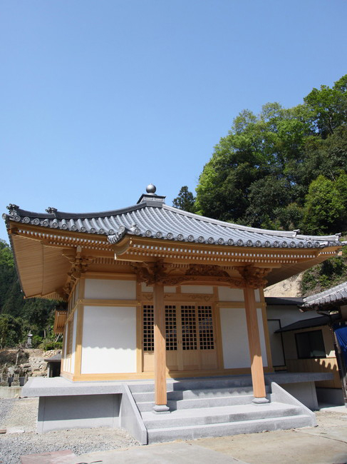 平成20年　高野山真言宗　吉祥寺