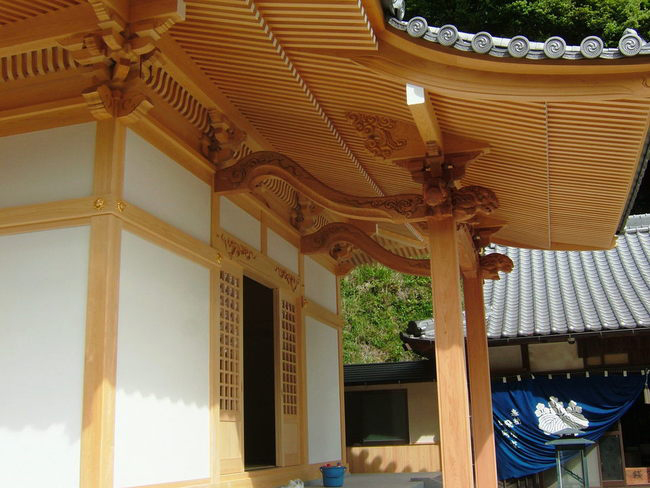 平成20年　高野山真言宗　吉祥寺