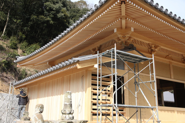 平成20年　高野山真言宗　吉祥寺